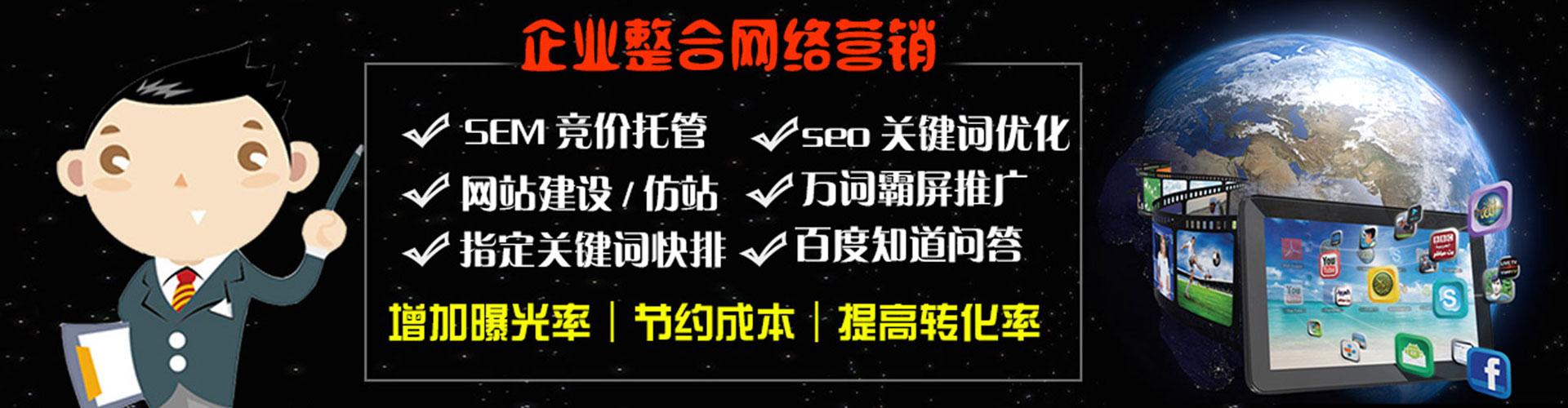 庄河谷歌竞价