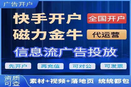 某企业信息流广告代理合作案例：效果显著