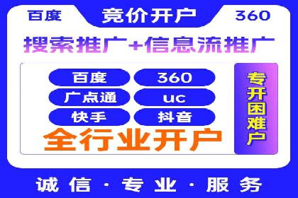 电商信息流推广策略：案例分析及优化