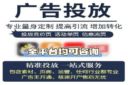 竞价推广开户实战技巧案例分析